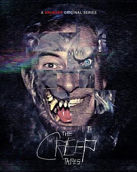 怪人录像带第二季(全集)