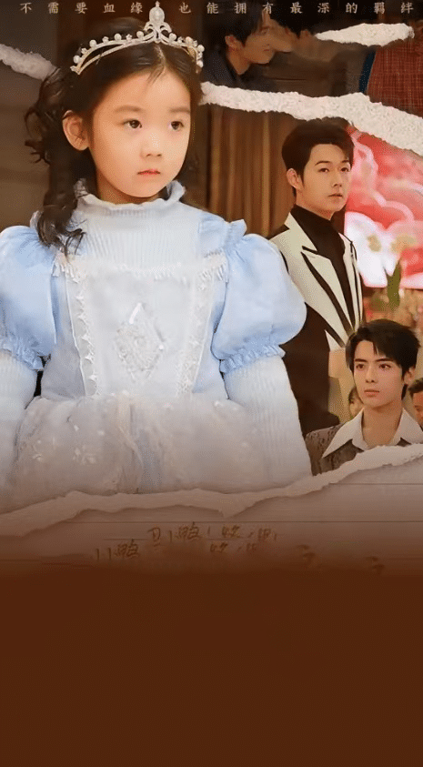 天降福宝之吉星高照(全集)