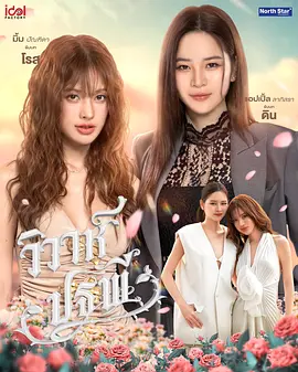 四大元素之大地情缘(全集)