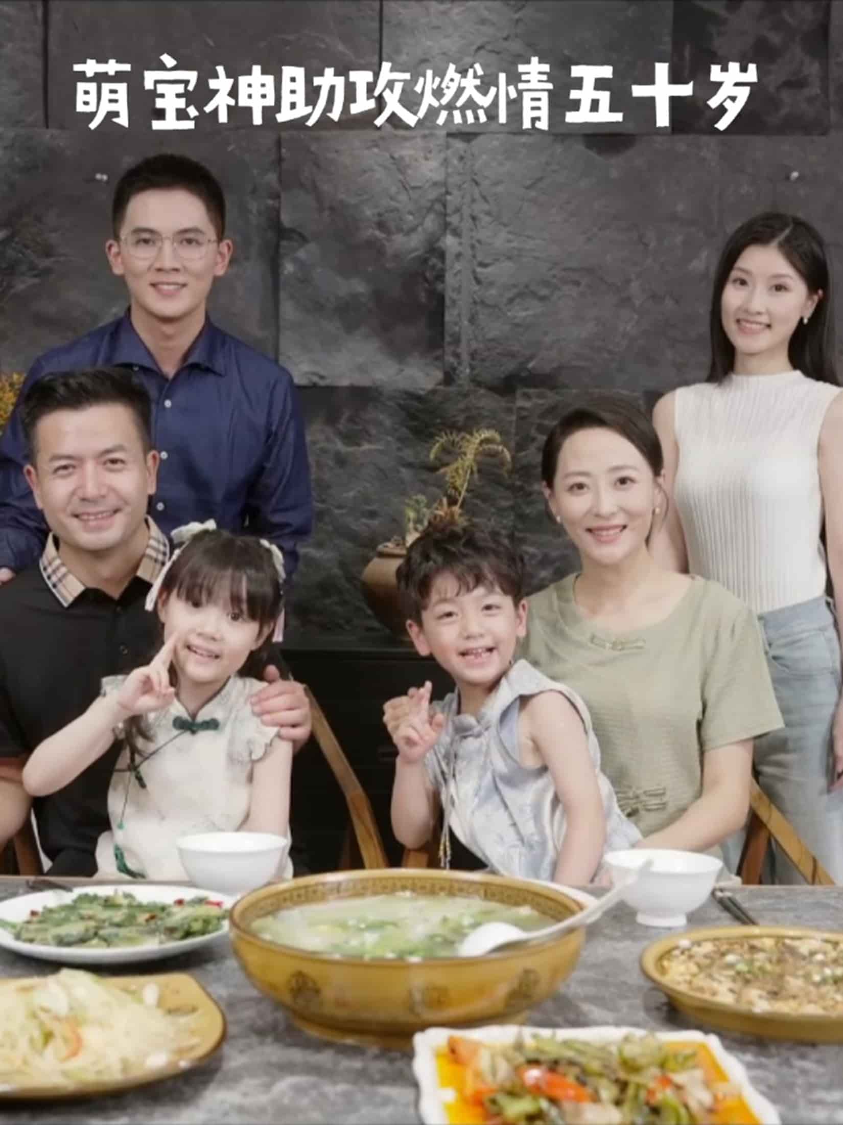 萌宝神助攻燃情五十岁(全集)