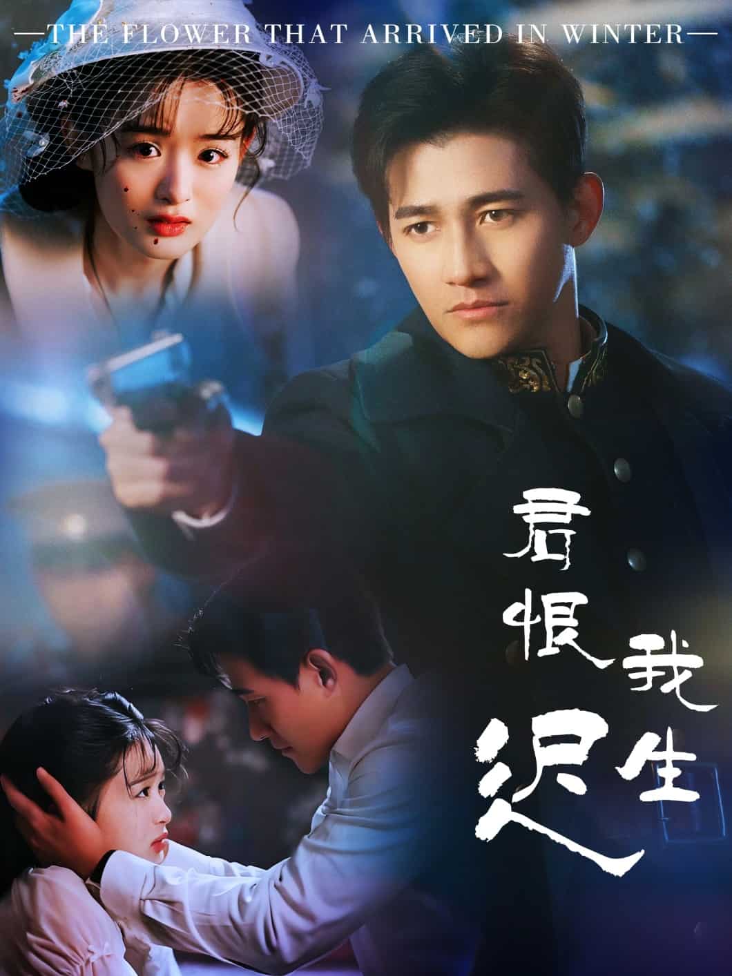 璃火重生(全集)