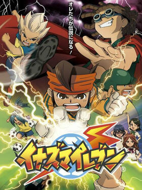 闪电十一人第一季日语版(全集)