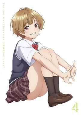 弱势角色友崎君 OVA2(全集)